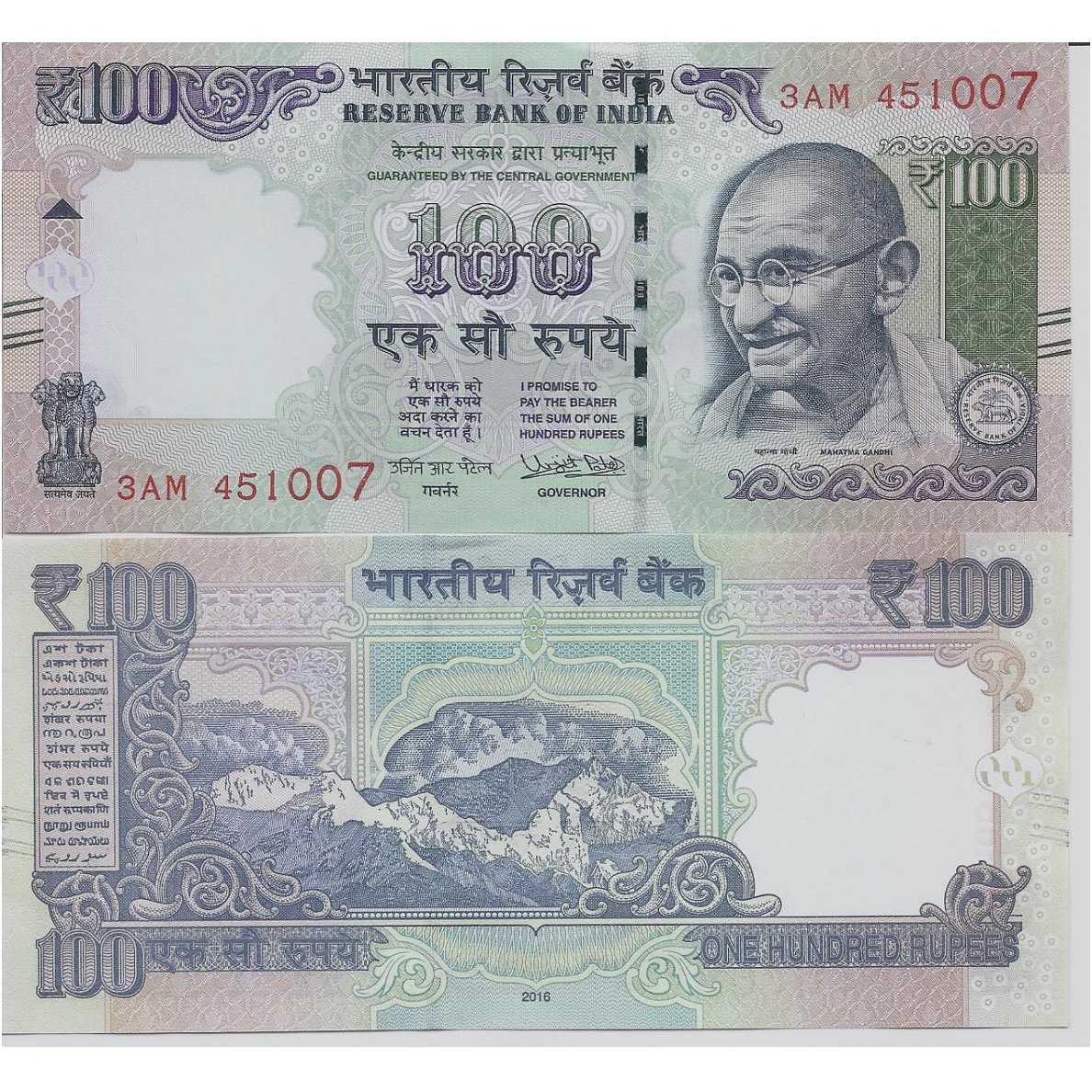INDIJA 100 RUPEES 2016 P # 105ag UNC