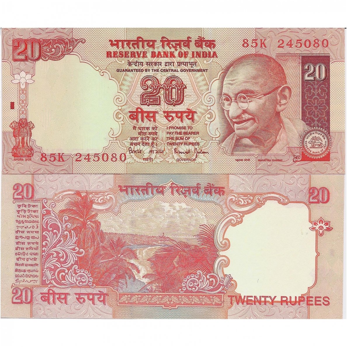 INDIJA 20 RUPEES ND ( 2002 ) P # 89Aa UNC