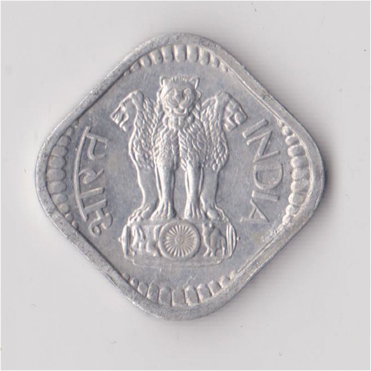 INDIJA 5 PAISE 1978 KM # 18 XF/AU 1