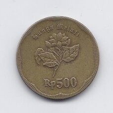 INDONEZIJA 500 RUPIAH 1991 KM # 54 VF