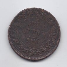 INDORE 1/2 ANNA 1944 (1887) KM # 35.1 F INDORE 1/2 ANNA 1944 (1887) KM # 35.1 F