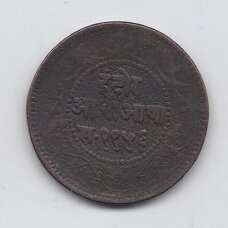 INDORE 1/2 ANNA 1956 (1899) KM # 35.3 F INDORE 1/2 ANNA 1956 (1899) KM # 35.3 F