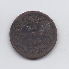 INDORE 1/4 ANNA 1943 (1886) KM # 32.2/32.3/32.4/32.5/ F INDORE 1/4 ANNA 1943 (1886) KM # 32.2/32.3/32.4/32.5/ F