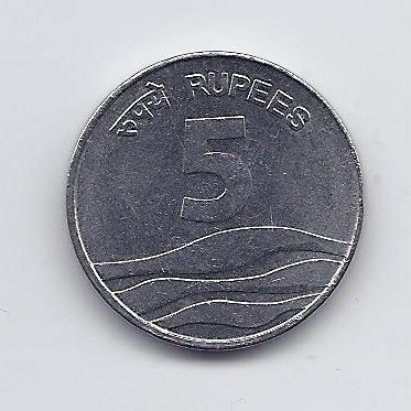 INDIJA 5 RUPEES 2007 KM # 330 VF