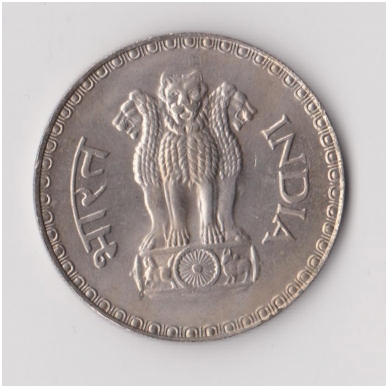 INDIA 1 RUPEE 1976 KM # 78 XF 1