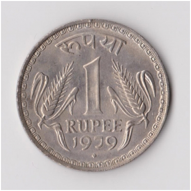INDIJA 1 RUPEE 1979 KM # 78 XF