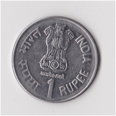 INDIJA 1 RUPEE 1997 KM # 98 XF 1
