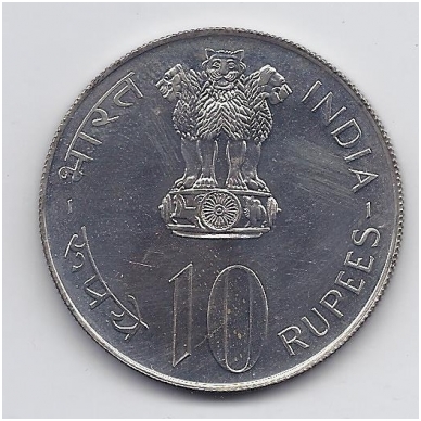 INDIA 10 RUPEES 1973 KM # 188 UNC FAO 1