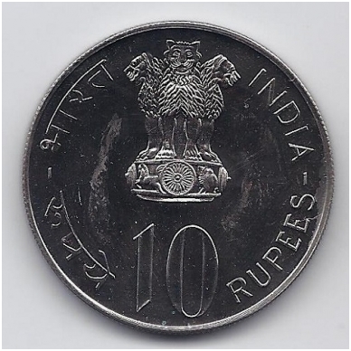 INDIA 10 RUPEES 1974 KM # 189 UNC FAO 1