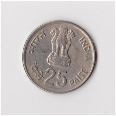 INDIA 25 PAISE 1982 KM # 52 VF 1