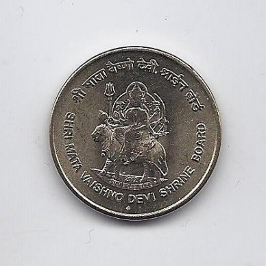 INDIJA 5 RUPEES 2012 KM # 429 AU