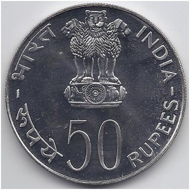 INDIJA 50 RUPEES 1977 KM # 258 UNC FAO 1