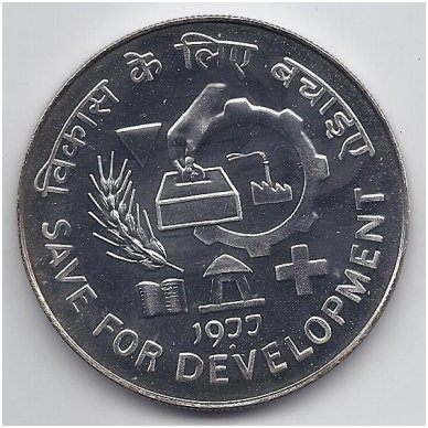 INDIJA 50 RUPEES 1977 KM # 258 UNC FAO