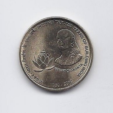 INDIJA 5 RUPEES 2010 KM # 379 VF MOKESČIAI