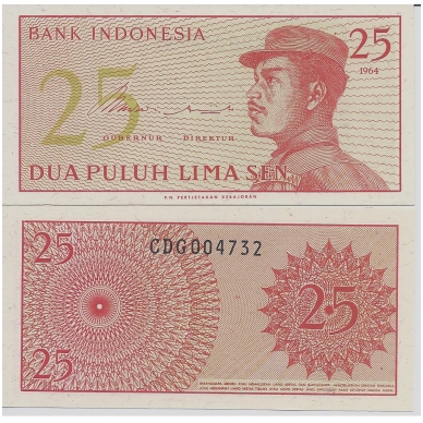 INDONEZIJA 25 SEN 1964 P # 93 UNC