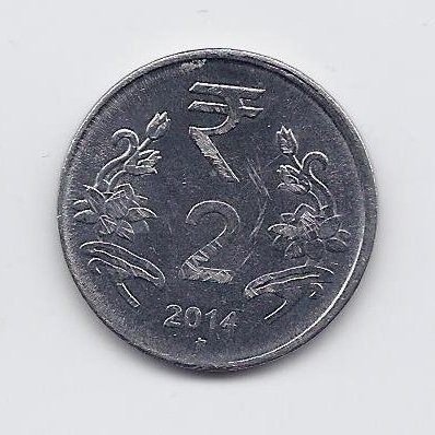 INDIJA 2 RUPEE 2014 KM # 395 VF