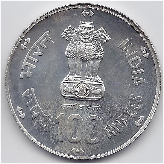 INDIJA 100 RUPEES 1981 KM # 276 UNC FAO 1