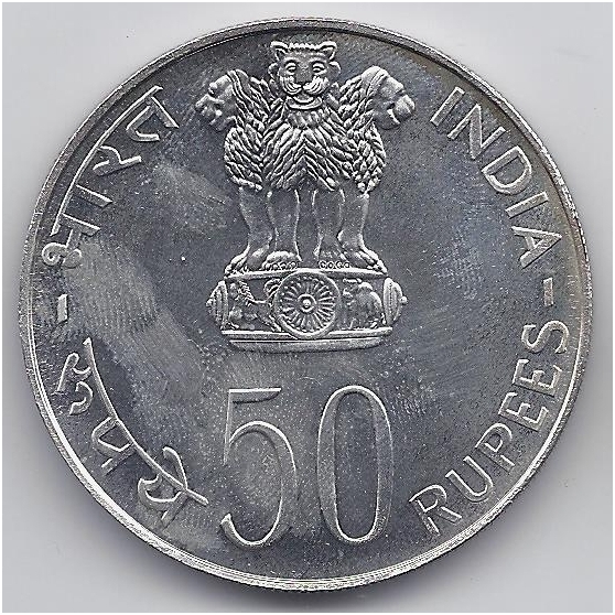 INDIJA 50 RUPEES 1978 KM # 259 UNC FAO 1