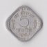 INDIA 5 PAISE 1967 KM # 18 VF