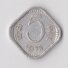 INDIA 5 PAISE 1975 KM # 18 VF