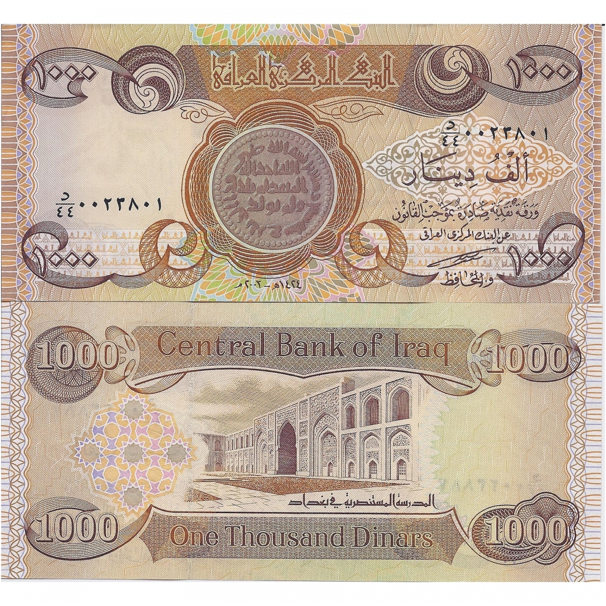 Iraq 1000 Dinars 2003 P 93a Unc Banknotai Www Coins Lt