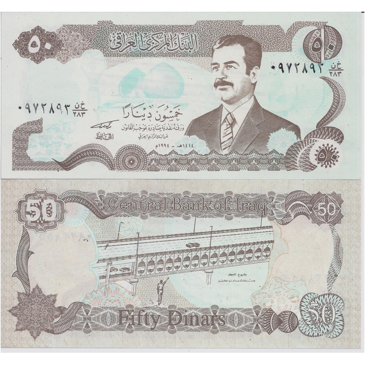 IRAKAS 50 DINARS 1994 P # 83 AU