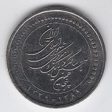 IRANAS 5000 RIALS 2010 KM # 1277 UNC 50 m. Centriniam bankui