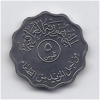 IRAQ 5 FILS 1975 KM # 141 AU