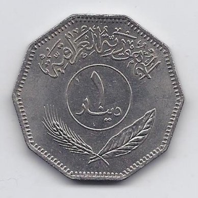 IRAQ 1 DINAR 1981 KM # 170 XF/AU