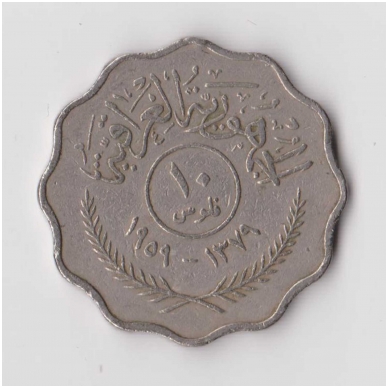 IRAQ 10 FILS 1959 KM # 121 VF