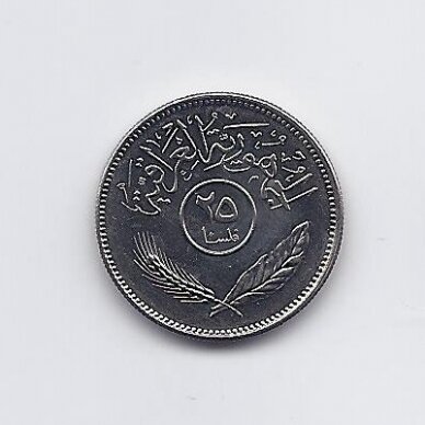 IRAQ 25 FILS 1981 KM # 127 AU