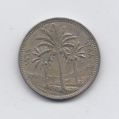 IRAQ 50 FILS 1969 KM # 128 VF 1