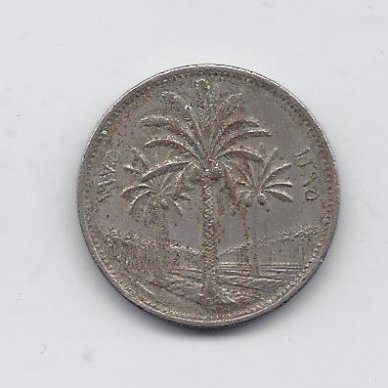 IRAQ 50 FILS 1975 KM # 128 VF 1