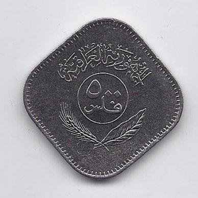 IRAQ 500 FILS 1982 KM # 165 AU