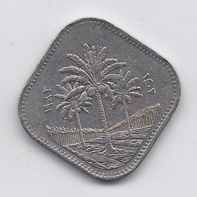 IRAQ 500 FILS 1982 KM # 165 VF 1