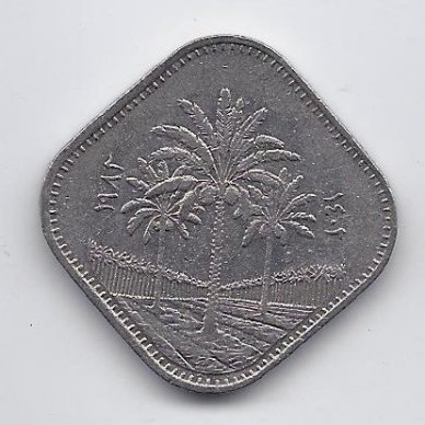 IRAQ 500 FILS 1982 KM # 165a VF ( FILSAN ) 1