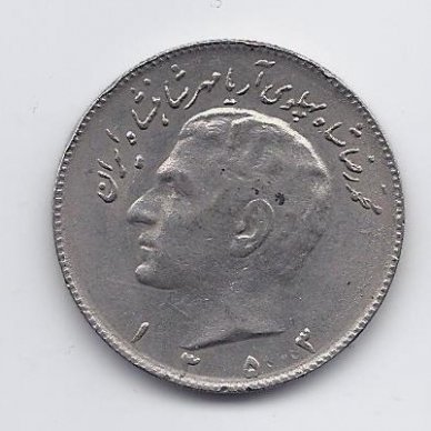 IRAN 10 RIALS 1974 KM # 1179 VF 1