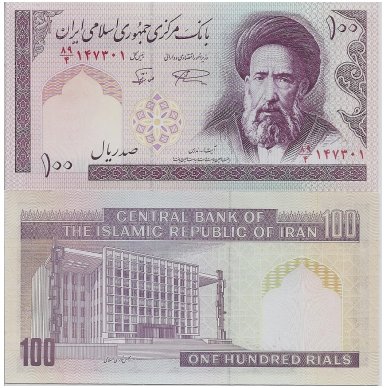 IRANAS 100 RIALS 1985 (ND) P # 140f UNC