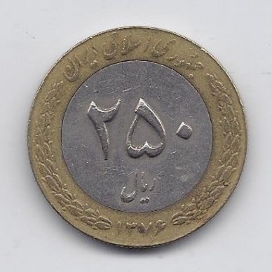 IRANAS 250 RIALS 1997 KM # 1262 VF