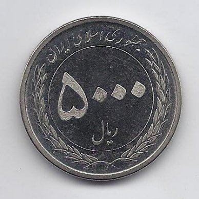 IRANAS 5000 RIALS 2010 KM # 1277 UNC 50 m. Centriniam bankui 1