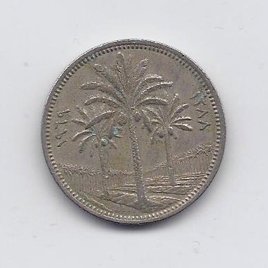 IRAQ 50 FILS 1969 KM # 128 VF 1