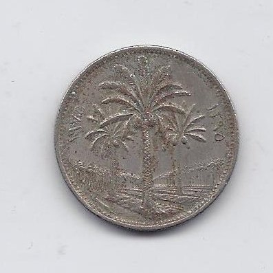 IRAQ 50 FILS 1975 KM # 128 VF 1
