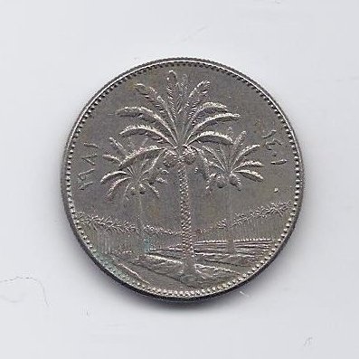 IRAQ 50 FILS 1981 KM # 128 VF 1