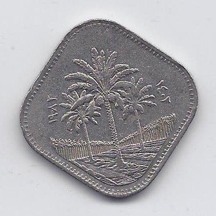 IRAQ 500 FILS 1982 KM # 165 VF 1