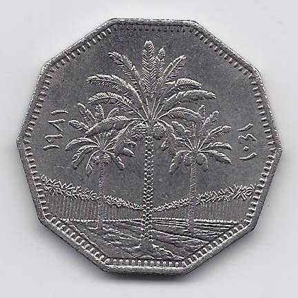 IRAQ 1 DINAR 1981 KM # 170 XF/AU 1
