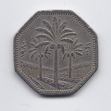 IRAQ 250 FILS 1980 KM # 147 VF 1