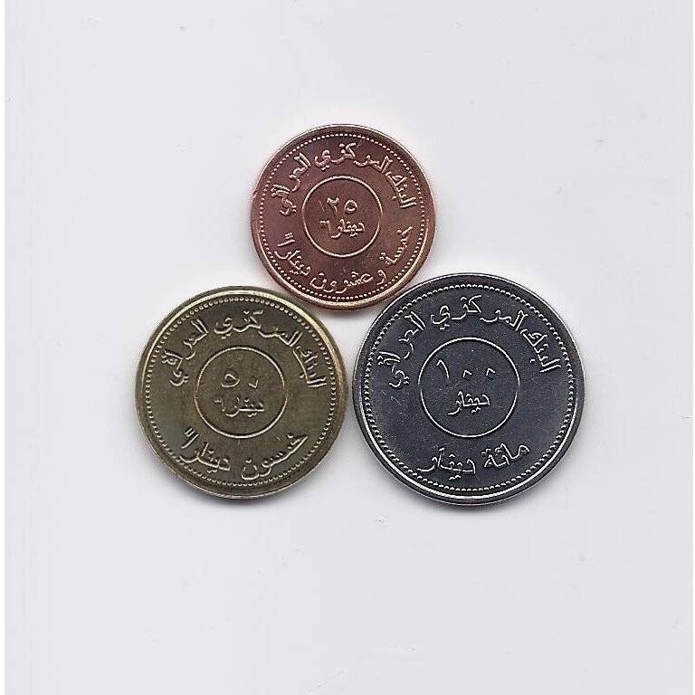 IRAQ 2004 3 COINS SET