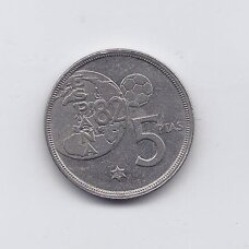 SPAIN 5 PESETAS 1980 (1982) KM # 817 VF