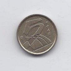 SPAIN 5 PESETAS 1998 KM # 833 XF