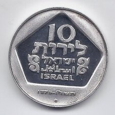 ISRAEL 10 LIROT 1975 KM # 84.1 PROOF Hanukkah - Holland Lamp
